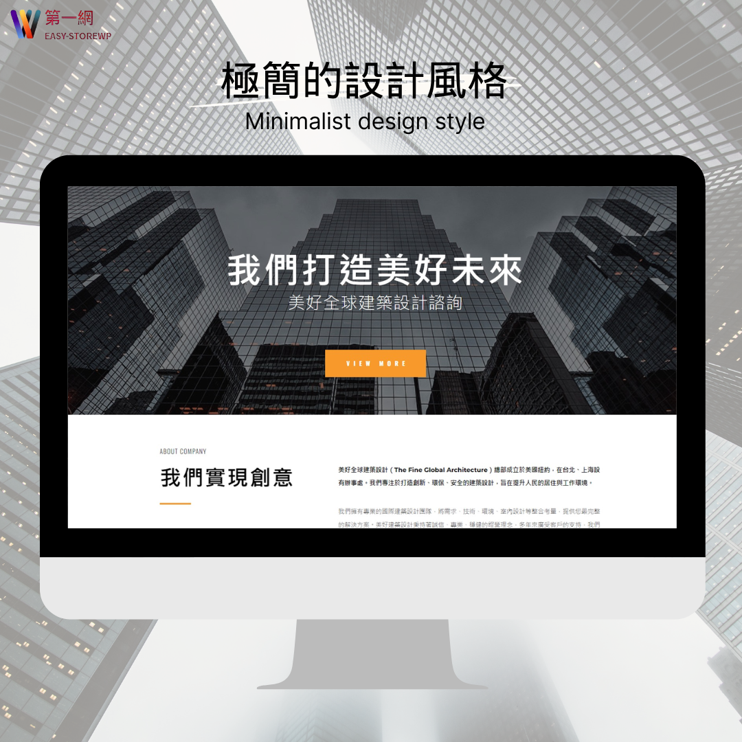 建築設計 套版